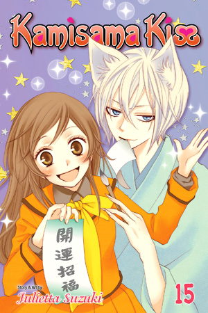 Kamisama Kiss Vol.15