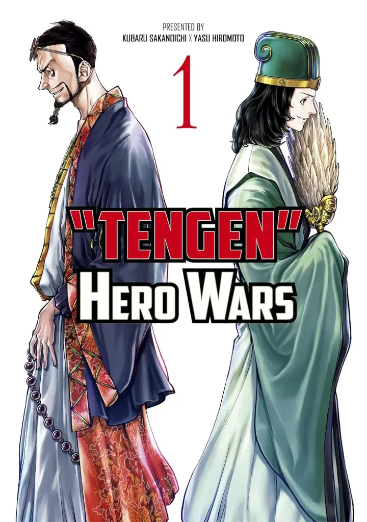 Tengen Hero Wars Vol 01