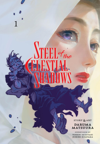 Steel of the Celestial Shadows Vol 01