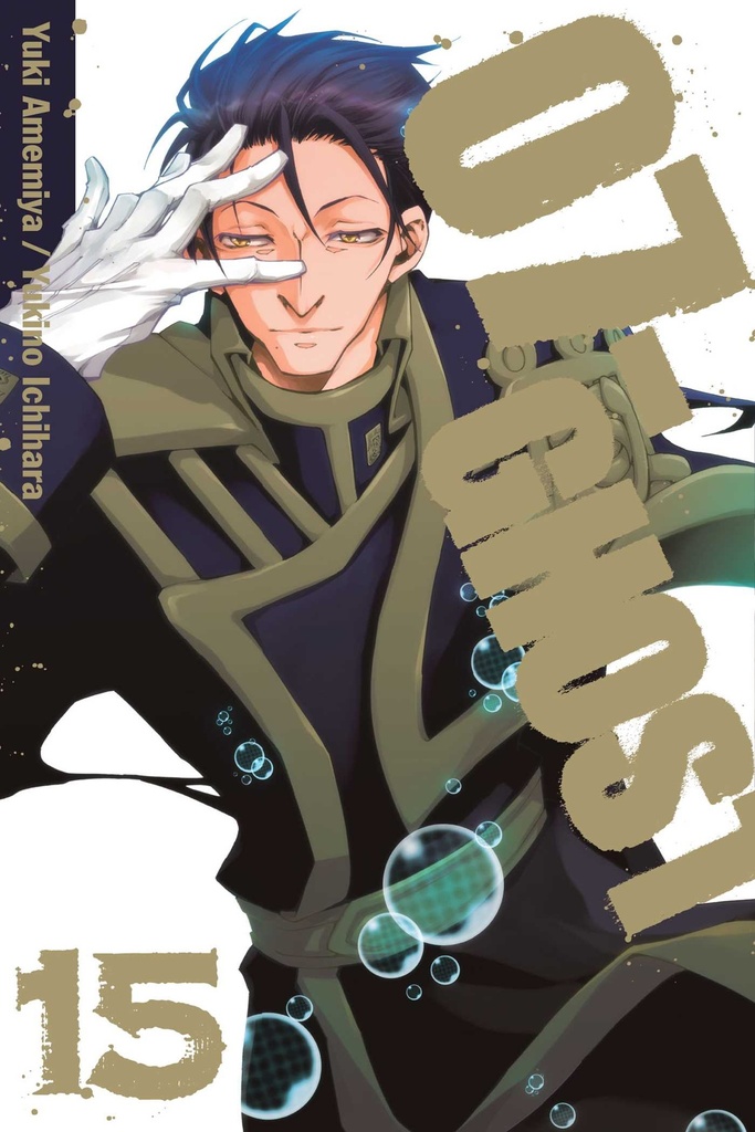 07-Ghost, Vol.15