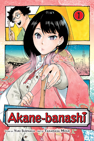 Akane-banashi, Vol.1