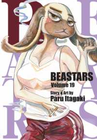 Beastars, Vol.19