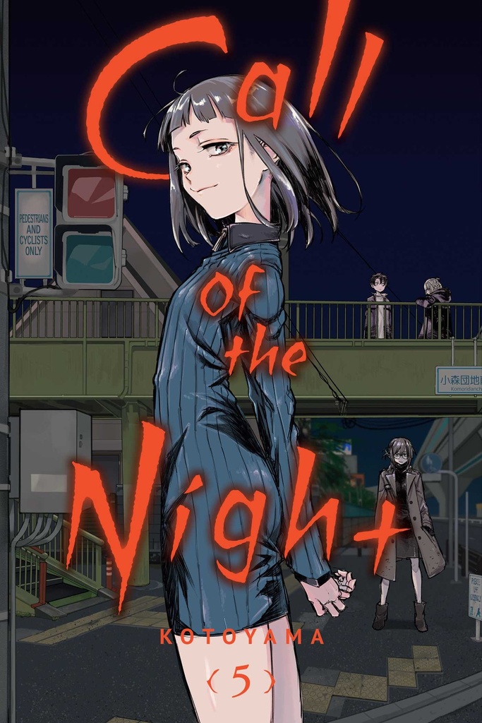 Call of the Night Vol 05