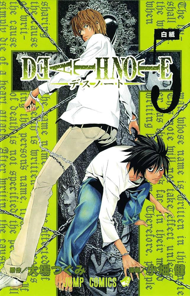 Death Note Vol 05