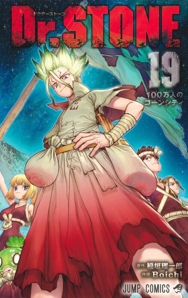 Dr. Stone Vol 19