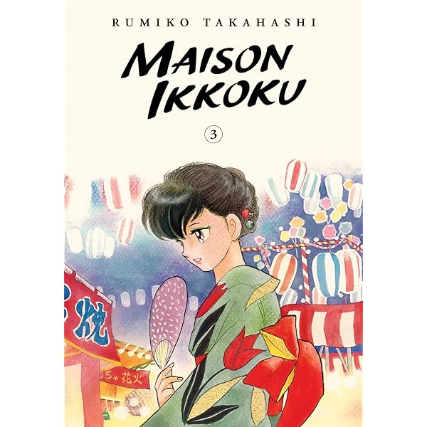 Maison Ikkoku Vol 03