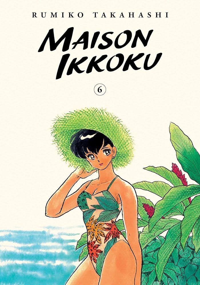 Maison Ikkoku Vol 06