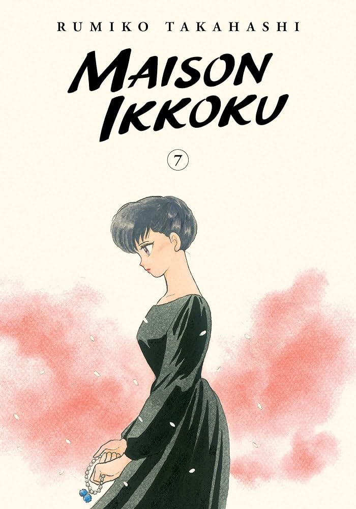 Maison Ikkoku Vol 07