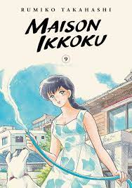 Maison Ikkoku Vol.9