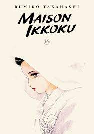 Maison Ikkoku Vol 10