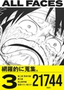 One Piece All Faces Vol 03