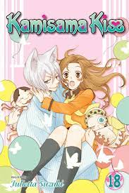 Kamisama Kiss Vol.18