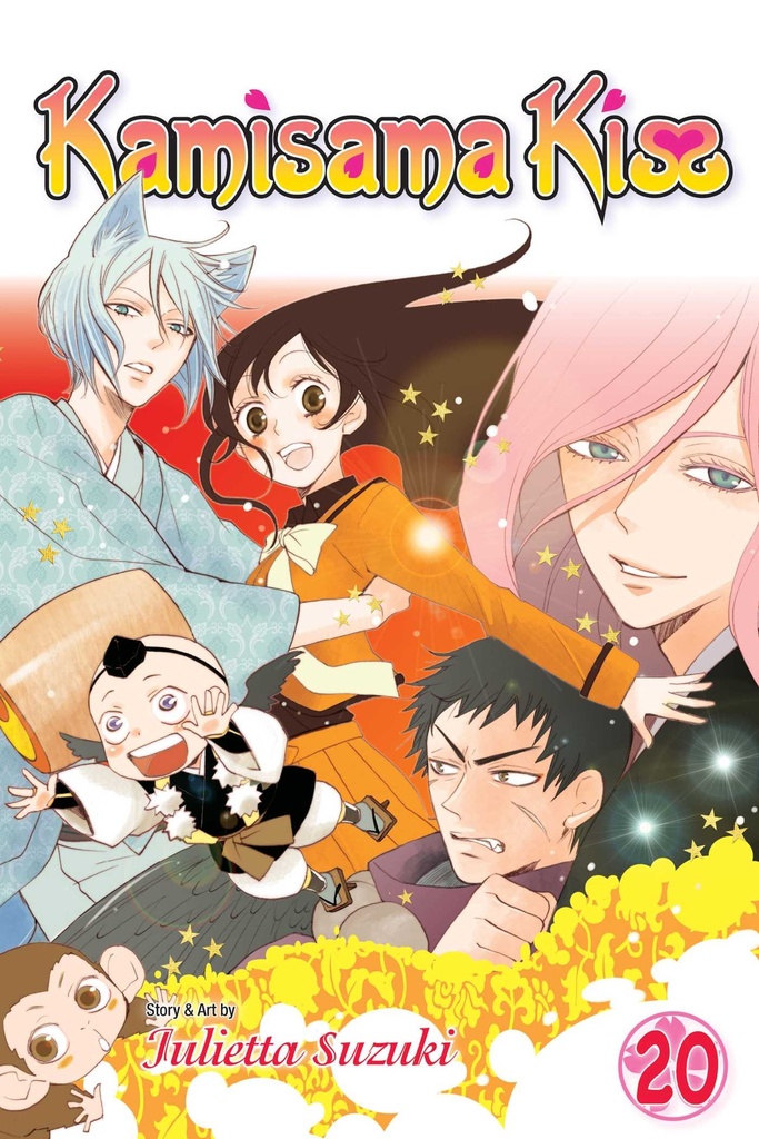 Kamisama Kiss Vol.20 