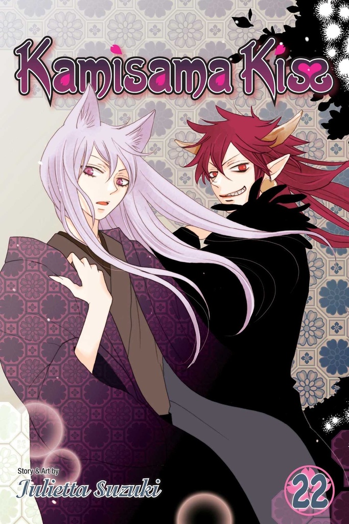 Kamisama Kiss Vol.22