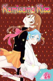 Kamisama Kiss Vol.24