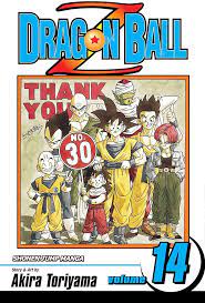 Dragon Ball Z Vol 14