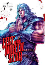 Fist of the North Star Vol 07