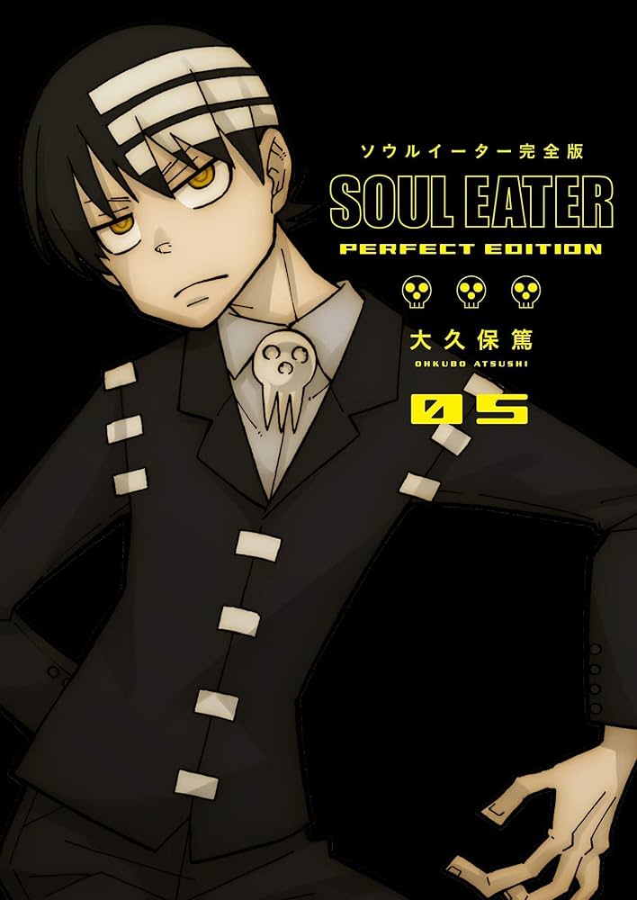 Soul Eater Vol 05