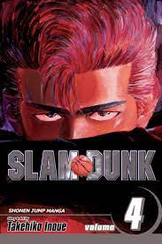 Slam Dunk Vol 04