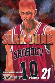 Slam Dunk Vol 21