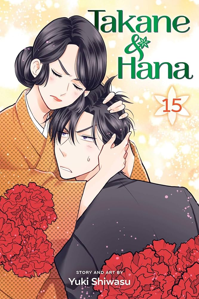 Takane & Hana Vol 15