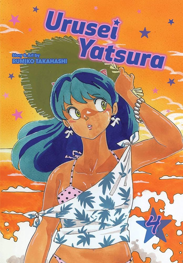 Urusei Yatsura Vol 04