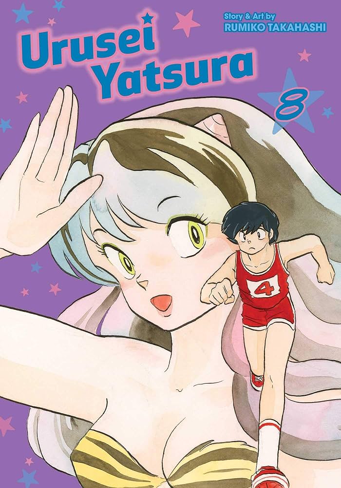 Urusei Yatsura Vol 08