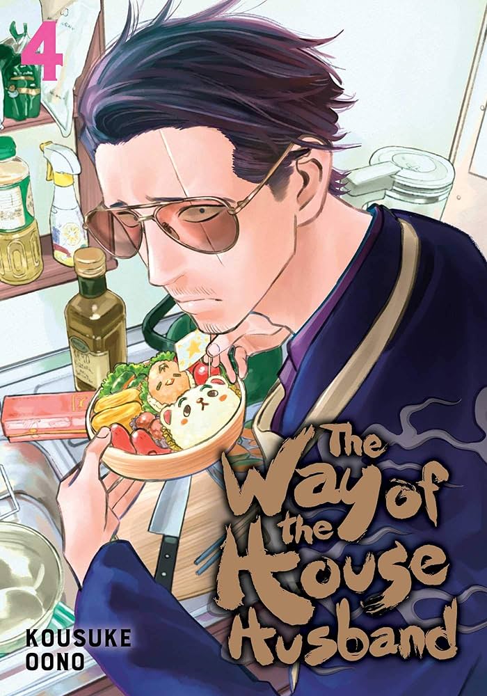 The Way of The House Husband Vol 04