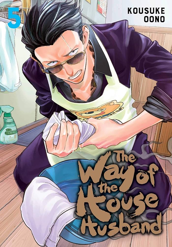 The Way of The House Husband Vol 05