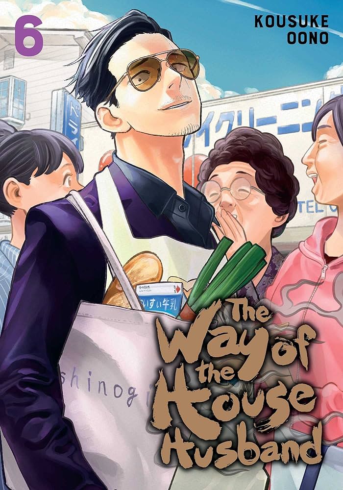 The Way of The House Husband Vol 06