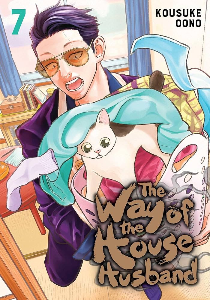 The Way of The House Husband Vol 07