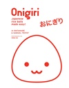 Onigiri 