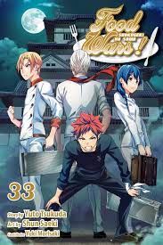 Food Wars! : Shokugeki no Soma Vol 33