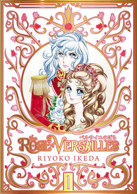 The Rose of Versallies Vol.1