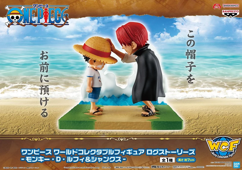 WCF-Log Stories-pirates of MONKEY.D.LUFFY&SHANKS