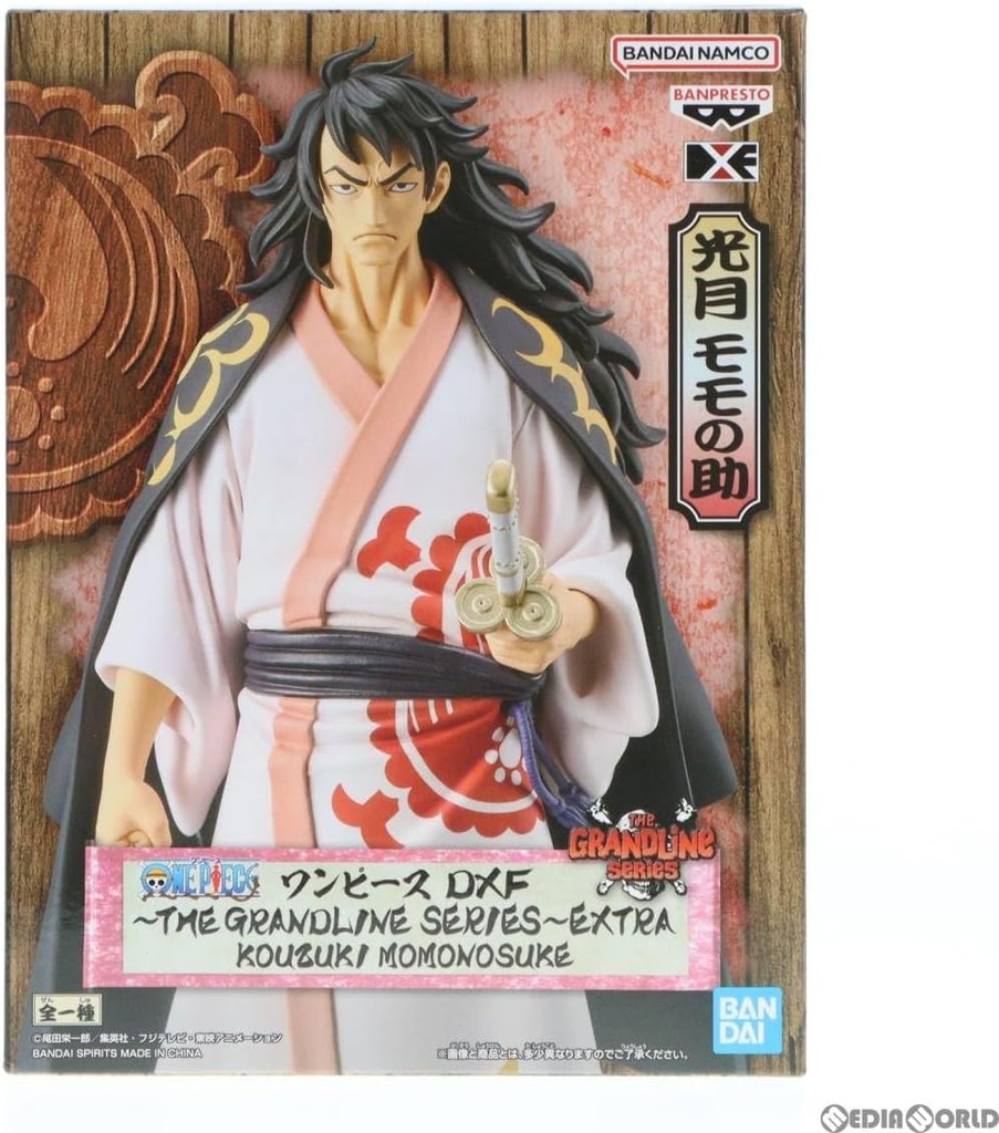 DXF THE GRANDLINE SERIES EXTRA KOUZUKI MOMONOSUKE