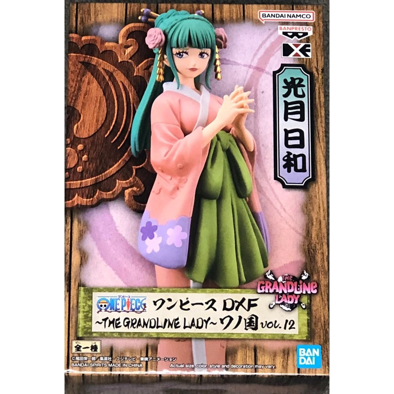 DXF THE GRANDLINE LADY WANOKUNI vol.12 KOUZUKI HIYORI