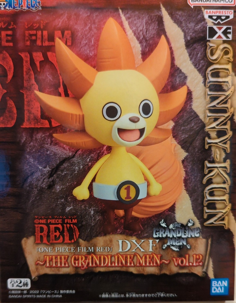 「ONE PIECE FILM RED」THE GRANDLINE MEN VOL.12~SUNNY KUN~B