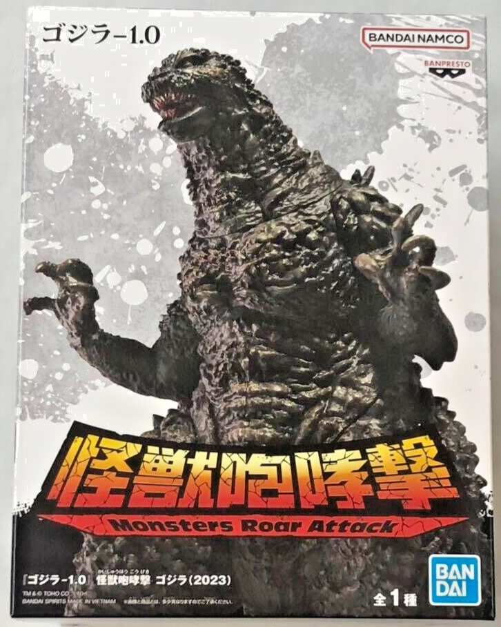 BANPRESTO - Godzilla Minus One - Monster Roar Attack 