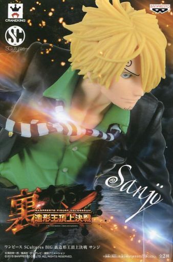 One Piece BANPRESTO Colosseum - Sanji