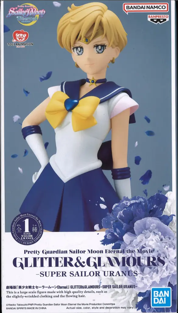 Glitter & Glamours - Super Sailor Uranus