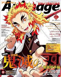 Animage : July 2021 Issue