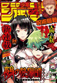 Weekly Shonen Jump # 24 2023 Issue