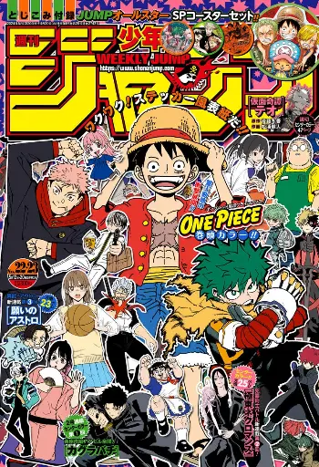 Weekly Shonen Jump Issue# 22-23 (2024)