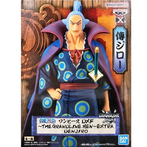 DXF THE GRANDLINE MEN EXTRA DENJIRO