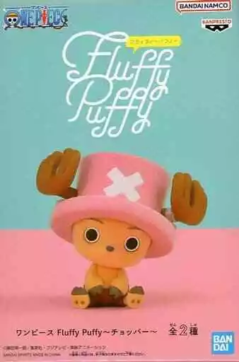 Fluffy Puffy ~CHOPPER~ B