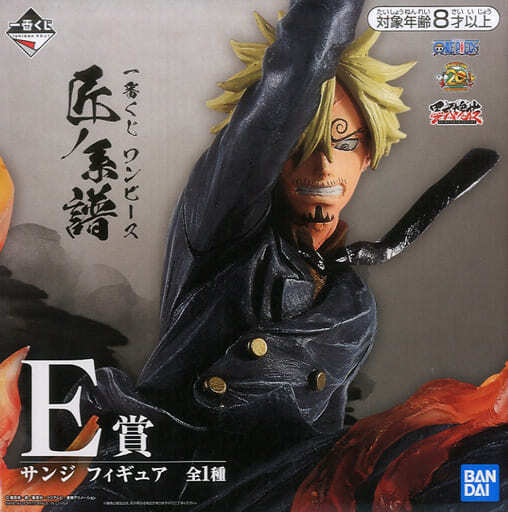 BANPRESTO - E Prize Ichiban Kuji - Sanji