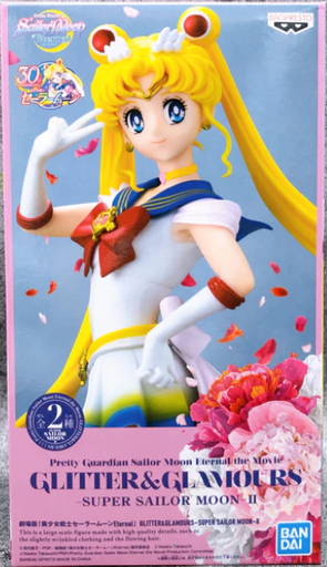 Glitter & Glamours - Super Sailor Moon 2 (Pink Box)