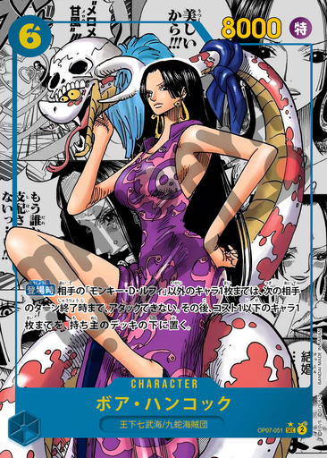 One Piece Manga Card Poster - Boa