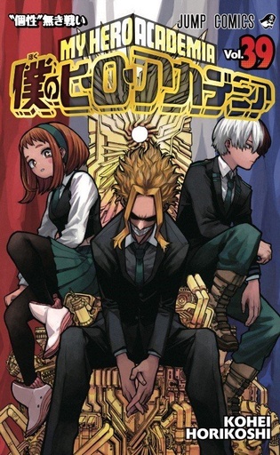 My Hero Academia Vol 39